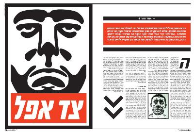 sofa mechtayeb catava