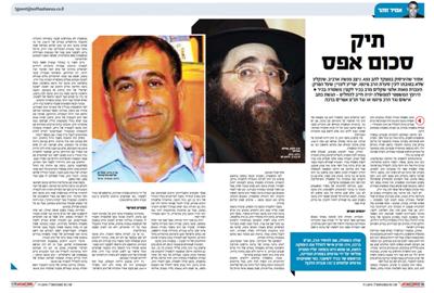 sofa pinto bracha  arbiv