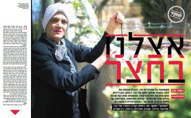 sofashavua berland catava