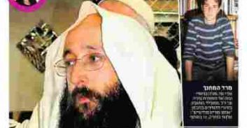 המשטרה: חשפנו את קצה הקרחון בחצר הרב ברלנד