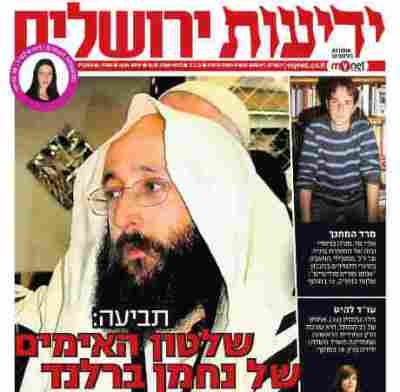 sofashavua berland yed