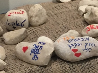 taarucha tekes zikaron