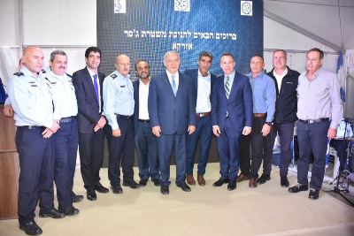 tahanat jaser a zarka netanyahu