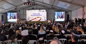 לזכרם של 44 הנספים באסון הכרמל