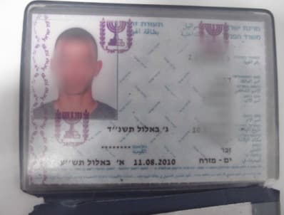 teudat zehut mezuyefet