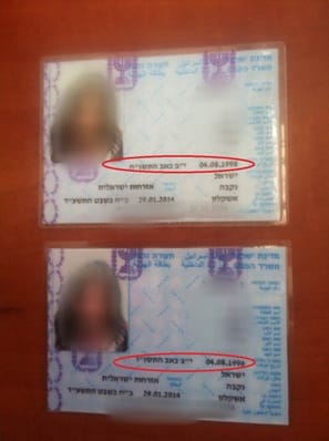 teudot zehut mezuyafot2