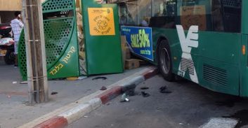 חדרה: אוטובוס פגע בשישה כלי רכב