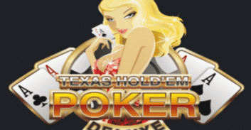 הציבור יהמר