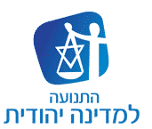 tnuaa medina yehudit