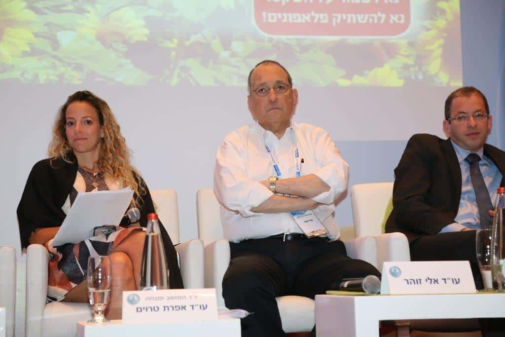 troim efrat zohar eli