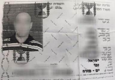 tuadat zehut mezuyefet