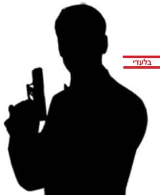 undercover agent 330 400 biladi