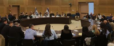 vaada bikoret hamedina