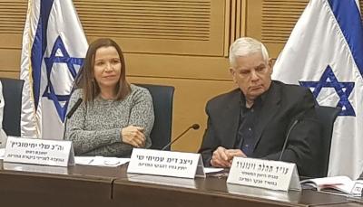 vaada bikoret yehimovich shelly amihay shay