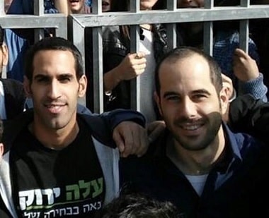 vaanunu matan leybovich oren