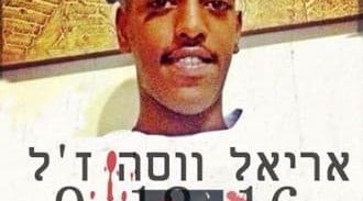 חשד: איים על עד תביעה בתיק רצח