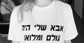 למשמר בתי המשפט דרושים מאבטחים עם אינטליגנציה רגשית