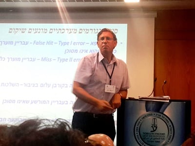 vise yehoshua 1 good 400 260