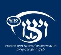 כשמשטרה וצבא נפגשים עם נשים