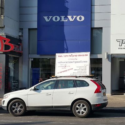 volvo haifa