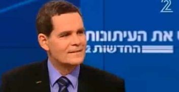 הסדר מותנה לחברת טבע: תשלם 75 מיליון שקל על שוחד ברוסיה