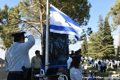 yom hazikaron 2016