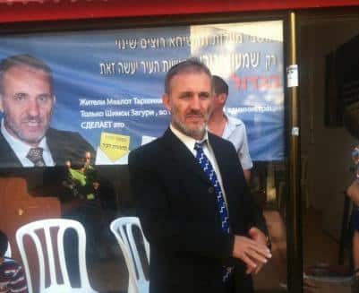 zaguri shimon maalot facebook