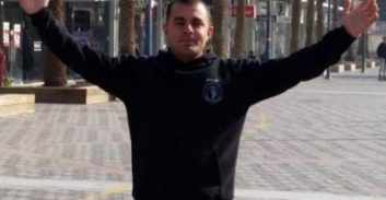 התעשייה החדשה