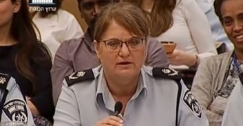 הליך משמעתי לניצב גילה גזיאל בתיק מסיבת הפרידה של דנינו