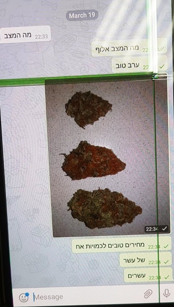 הודעה מפלילה בטלגרם