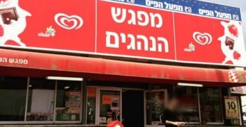 עבודות שירות לבעל מזנון שלא פתח תיק מס הכנסה 20 שנה