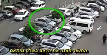 פוסטה TV: בעלת רכב מפתיעה פלסטיני שפרץ לרכבה