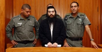 ביהמ"ש אישר הפחתת חוב הפיצויים של מורשע בפרשת הרב אליאור חן