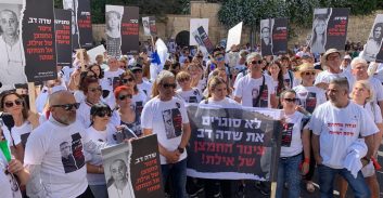 תושבי אילת הפגינו מול בית ראש הממשלה במחאה על סגירת שדה דב