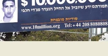 עשרה צעדים בדרך לפרס של 10 מיליון