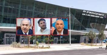 הממשלה מוותרת על שדה דב, תפצה את אילת ב-400 מיליון שקל