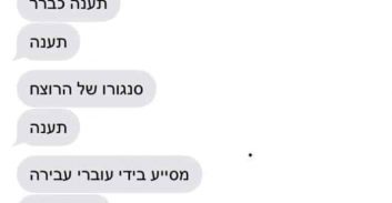 סנגורו של השוטר שירה בסולומון טקה: "קיבלתי איומים על חיי"