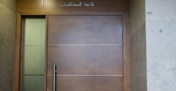 חשד: הגיש פרוטוקול מזויף כדי להשפיע בתיק גרימת מוות בתאונה