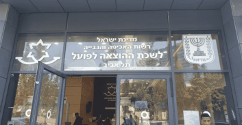 הצעת החוק של ח"כ טיבי לתיקון חוק ההוצל"פ זכתה לתמיכת הממשלה 