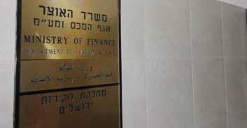 ההבדל בין עבירה פלילית לבין עבירת מס באותו תיק