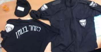 השופט עמית ביטל עדות של סוהר במשפט של עציר המאשים אותו באונס