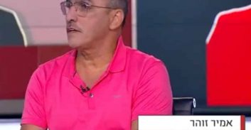 פוסטה TV: אמיר זוהר בערוץ 20 על כבוד הנערים מקפריסין