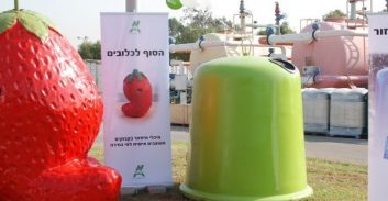 רובי (רוברט) ונונו פורס את מפת הפחים ומפציר בכם למחזר