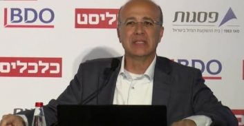 מחאת הצ'יינג'ים עלתה שלב: עתירה לבג"צ נגד המפקח