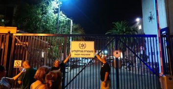 שבעה פעילי מחאה נגד מנדלבליט נעצרו בפתח תקוה