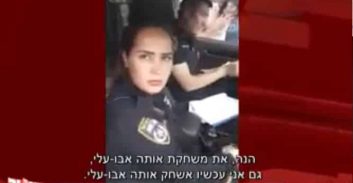 שוטרת סיור תבעה אזרח על שיימינג וזכתה ב-75 אלף שקל