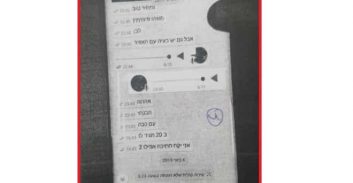 עסקת הסמים לא יצאה לפועל – כתב האישום בוטל