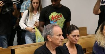 נדחה הערעור שהגיש הנער שהרכיב את ארי נשר נגד הכרעת וגזר הדין של יצחק אספה