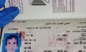 שבע מעבדות לזיוף מסמכים עבור פלסטינים נחשפו במבצע משולב