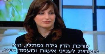 שנתיים מאסר לעורכת דין שמעלה בכספי לקוחות